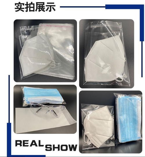华阴透明胶袋超大规格生产工厂